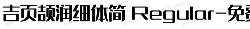 吉页颉润细体简 Regular字体转换